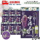 送料無料 京都茶 彩葉の便り プレミアム 宇治茶 ティーバッグ (4gx10パック)10袋 100パック 京都茶農業協同組合【東北・北海道・沖縄・離島の一部を除く(東北は400円、北海道・沖縄はプラス1200円いただきます)】