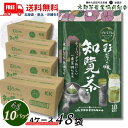 送料無料 京都茶 彩葉の便り プレミアム 知覧茶 ティーバッグ (4gx10パック) 4ケース 48袋 480パック 京都茶農業協同組合【東北・北海道・沖縄・離島の一部を除く(東北は400円、北海道・沖縄はプラス1200円いただきます)】(4)
