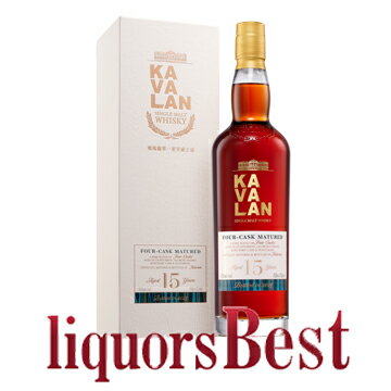【BLACKFRIDAY中P2倍】限定品 カバラン 15年シングルモルトウイスキー 43度 700ml _[リカーズベスト]_[全品ヤマト宅急便配送]シングルモルト ウィスキー whisky 台湾 カヴァラン KAVALAN