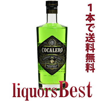 ◆送料無料 並行品 コ