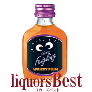 【SS期間中P2倍】クライナー・ファイグリング・アプリコットプラム 15度 20ml×20本入り [リカーズベスト]_[全品ヤマト宅急便配送]リキュール 特殊 パーティー