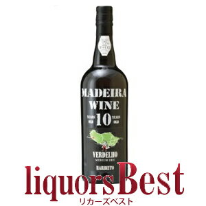 【BLACKFRIDAY中P2倍】バーベイド マディラ ヴェルデーリョ10年 19度 750ml_[リカーズベスト]_[全品ヤマト宅急便配送] マデイラ ワイン MADEIRA WINE