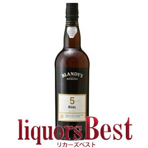 【BLACKFRIDAY中P2倍】★お取り寄せ品★ ブランディーズ ブアル 5年 750ml ＜要7～10日営業日＞_[リカーズベスト]_[全品ヤマト宅急便配送] マデイラ マディラ ワイン MADEIRA BLANDY'S BUAL WINE