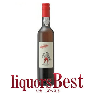 【BLACKFRIDAY中P2倍】★お取り寄せ品★ バーベイト・マデイラ・ブアル・レゼルバ 5年 500ml ＜要7～10日営業日＞_[リカーズベスト]_[全品ヤマト宅急便配送] マデイラ マディラ ワイン MADEIRA BARBEITO WINE