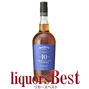 【BLACKFRIDAY中P2倍】★お取り寄せ品★ ブランディーズ ヴェルデーリョ10年 750ml ＜要7～10日営業日＞_[リカーズベスト]_[全品ヤマト宅急便配送] マデイラ マディラ ワイン MADEIRA BLANDY'S VERDELHO WINE