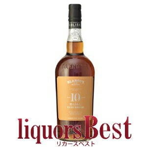 【BLACKFRIDAY中P2倍】★お取り寄せ品★ ブランディーズ ブアル 10年 750ml ＜要7～10日営業日＞_[リカーズベスト]_[全品ヤマト宅急便配送] マデイラ マディラ ワイン MADEIRA BLANDY'S BUAL WINE