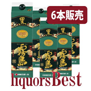 楽天市場】黒霧島 25度 1800 パック 6本(いも焼酎|焼酎 楽天市場】黒霧島 25度 1800 パック 6本(いも焼酎|焼酎