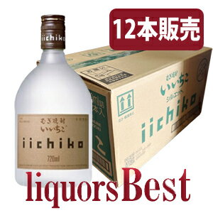 楽天市場】いいちこ シルエット 1ケースの通販