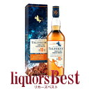 TALISKER 【5/5(日)全品P2倍】タリスカー 10年 45.8度 700ml正規_[リカーズベスト]_[全品ヤマト宅急便配送]