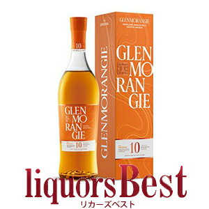 GLENMORANGIE グレンモーレンジ オリジナル 10年 700mlハイランド シングルモルト スコッチウイスキー_あす楽平日正午迄_[リカーズベスト]_[全品