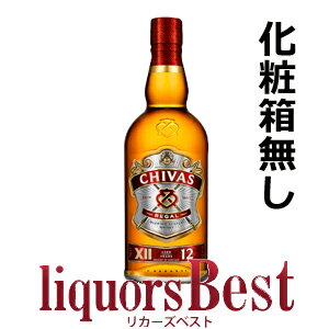 化粧箱無し！シーバスリーガル 12年 700ml 正規品※おひとり様6本迄_[リカーズベスト]_[全品ヤマト宅急便配送]お家 家飲み