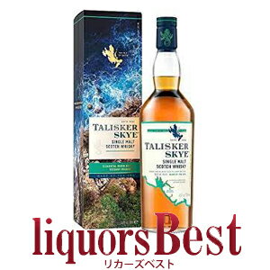 TALISKER 並行品 タリスカー スカイ 45度 700ml シングルモルト 箱付_[リカーズベスト]_[全品ヤマト宅急便配送]