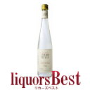ガラッティ・グラッパ 38度 700ml