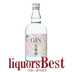 【マラソン期間中全品P2倍】【国産クラフトジン】黄桜クラフトジン 花物語 47度 700ml_[リカーズベスト]_[全品ヤマト宅急便配送]スピリッツ カクテル