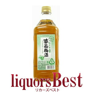 紀州産 南高梅酒 12度 1800ml[リカーズベスト]_[全品ヤマト宅急便配送]