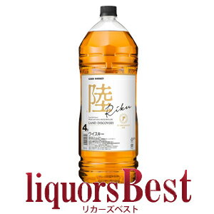 キリンビール キリンウイスキー陸4000ml : 通販・価格比較 [最 キリンビール キリンウイスキー陸4000ml : 通販・価格比較 [最