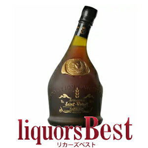 Henri Quatre アンリ カトル NAPOLEON ナポレオン Armagnac アルマニャック BRANDY ブランデー 700ml 40度【古酒・中古】松前R56号店