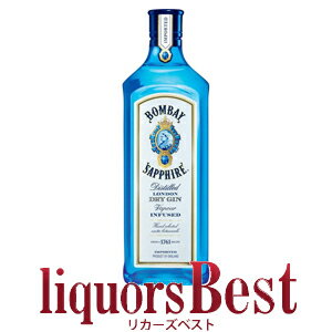 名入れジン　名入れボンベイサファイア　750ml [プレミアムジン］［木目ギフト箱］[Bombay Sapphire]