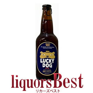 黄桜・LUCKEY DOG　ラッキードッグ 5度 330ml_[リカーズベスト]_[全品ヤマト宅急便配送]お家 家飲み ビール 地ビール