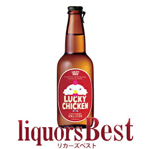 6/20()P2ܡ۲LUCKEY CHICKENå 6 330ml_[ꥫ٥]_[ʥޥ]...