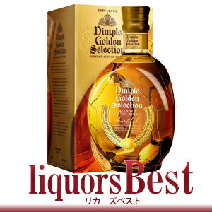 楽天リカーズベストザ ディンプル ゴールドセレクション 40度 700ml_[リカーズベスト]_[全品ヤマト宅急便配送]