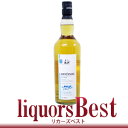 【5/5(日)全品P2倍】アンノック16年 46度 700ml_[リカーズベスト]_[全品ヤマト宅急便配送]