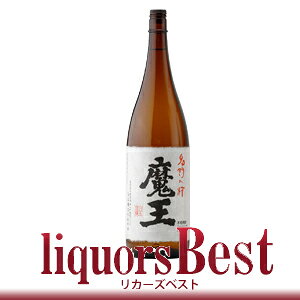 【マラソン期間全品P2倍】白玉醸造 魔王 25度 1800ml(一升瓶)【贈答 贈物に大人気焼酎】【こちらは単品販売品】_[リカーズベスト]_[全品ヤマト宅急便配送]