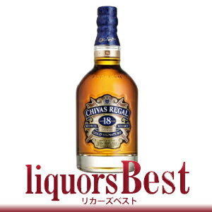 正規品 シーバスリーガル 18年 700ml 