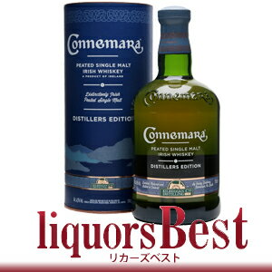 【10/30全品P2倍】カネマラ ディスティラリーズエディション 43度 700ml_[リカーズベスト]_[全品ヤマト宅急便配送]