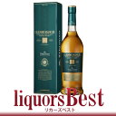 GLENMORANGIE 【5/10(金)全品P2倍】【免税店限定品】グレンモーレンジ ターロガン 並行 箱付 43度 700mlバーボン樽＆ヴァージンオークのミック