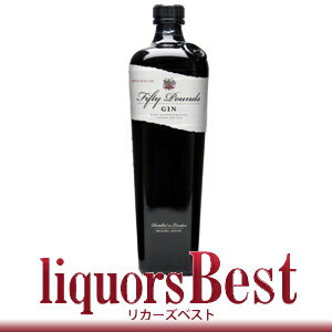 未成年者の飲酒は法律で禁じられています製造はロンドンの南西のテムズ川沿いに100年の歴史を持つテムズ蒸留所で行われ、何と100年前の蒸留器をそのまま使用しています。あくまでもクラシカルな味わいを強調しており、ストレート、ドライマティーニ等にオススメとの事です。このユニークな名前は、1690〜1751年にジンが社会秩序を乱す広まり方をしてしまった為に蒸留所、酒屋に課せられた免許税が、50ポンド(当時としては高額)だった事に由来します。