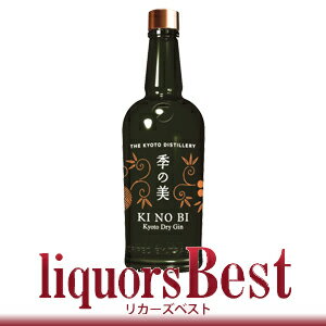 【国産クラフトジン】箱無 京都 ドライ ジン 季の美（きのび） 45度 700ml_[リカーズベスト]_[全品ヤマト宅急便配送]スピリッツ カクテル