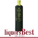 【国産クラフトジン】京屋酒造 油津吟・YUZUGIN（ゆずぎん） 47度 750ml※甕雫でお馴染みの宮崎県の芋焼酎蔵_[リカーズベスト]_[全品ヤマト宅急便配送]スピリッツ カクテル