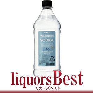 未成年者の飲酒は法律で禁じられています「ウヰルキンソン・ウオッカ」は、ニッカウヰスキーが長年培ってきたスピリッツ製造の技が息づくウオッカです。白樺炭で丁寧にじっくりとろ過することにより、軽やかな味わいを実現しました。ほのかに甘く、なめらかな飲み心地とすっきりとした後味が特長です。そのまま飲んでもおいしく、いろいろな割材との相性も楽しめます。