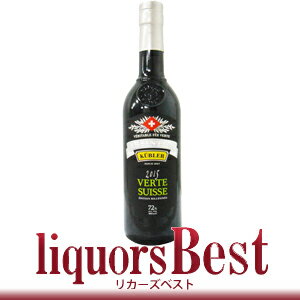 キュブラー・スイス・アブサン2015 72度 500ml_あす楽平日正午迄_[リカーズベスト]_[全 ...