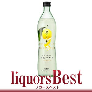 【8/10(土)全品P2倍】キリン 皮ごこち レモン リキュール 12度 700ml_[リカーズベスト]_[全品ヤマト宅急便配送]のサムネイル
