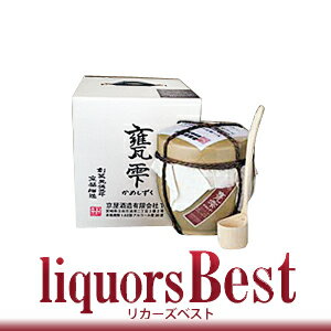 京屋酒造 甕雫(かめしずく) 20度 900ml_※ギフト包装不可 あす楽平日正午迄_※6本で送料1個口掛かります リカーズベスト _ 全品ヤマト宅急便配送