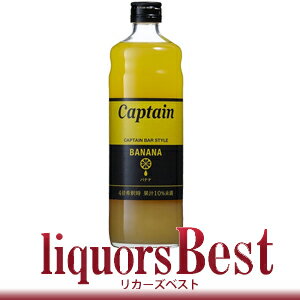 未成年者の飲酒は法律で禁じられています商品番号：9000504少量加えることによりカクテルの口当たりをソフトにしたり甘やかな味わいを造り出すことができます。ガムシロップから各種フレーバーのついたものまで多種多様なものがあり、カクテルレシピになくてはならない存在となっています。■商品データ容　　量＝600ml原　　料＝清涼飲料保存方法＝高温多湿を避けて開栓後はお早めにお召し上がりください。