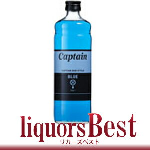 キャプテン ブルー 600ml_あす楽平日正午迄_[リカーズベスト]_[全品ヤマト宅急便配送]