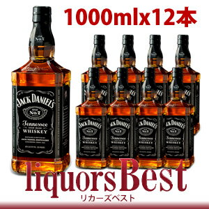 ■12本買いで送料無料 ジャックダニエル ブラック 1000mlx12本(1Lx12本) 洋酒 ウィスキー バーボン アメリカン ※[沖縄・北海道・クール便は対象外]_[リカーズベスト]_[全品ヤマト宅急便配送]