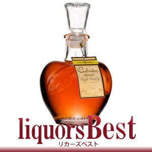 【並行輸入品】マスネ　ポム・プリゾニエール（カルヴァドス）　りんご実入り　40度　700ml　【箱入り】