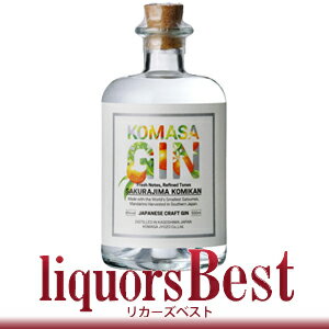 【国産クラフトジン】KOMASA GIN 桜島小みかん 45