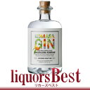 【国産クラフトジン】KOMASA GIN 桜島小みかん 45度 500ml小正ジン_あす楽平日正午迄_ リカーズベスト _ 全品ヤマト宅急便配送 スピリッツ カクテル