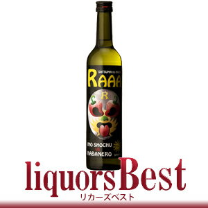 本坊酒造 薩摩の覇王 RAAA (ラー) ハバネロのお酒 34度 500ml [リカーズベスト]_[全品ヤマト宅急便配送]スピリッツ カクテル