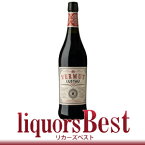 エミリオ ルスタウ ヴェルモット レッド 15度 750ml_あす楽平日正午迄_[リカーズベスト]_[全品ヤマト宅急便配送]