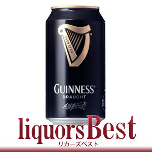 ギネス ドラフト缶 4.5度 330ml_あす楽平日正午迄_[リカーズベスト]_[全品ヤマト宅急便配送]