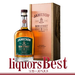 ジェムソン ボウストリート18年 カスクストレングス アイリッシュウィスキー 55.3度 700ml_Jameson Bow Street 18 Years (Cask Strength)_あす楽平日正午迄_[リカーズベスト]_[全品ヤマト宅急便配送]