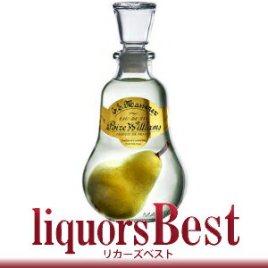 マスネ ポワールウィリアムス箱入(洋梨の実入り）40度 700ml_フルーツブランデー_[リカーズベスト]_[全品ヤマト宅急便配送]