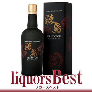 【国産クラフトジン】京都ドライジン 季のTOU 京都オールドトムジン 47度 700ml_[リカーズベスト]_[全品ヤマト宅急便配送]スピリッツ ..