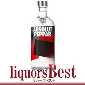 アブソルート ペッパー 700ml_[リカーズベスト]_[全品ヤマト宅急便配送]スピリッツ カクテル